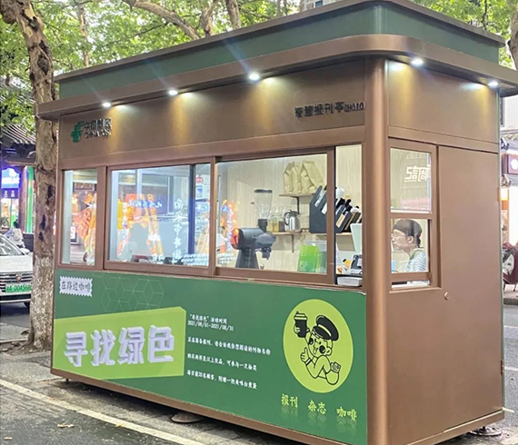 郵政報刊亭加工